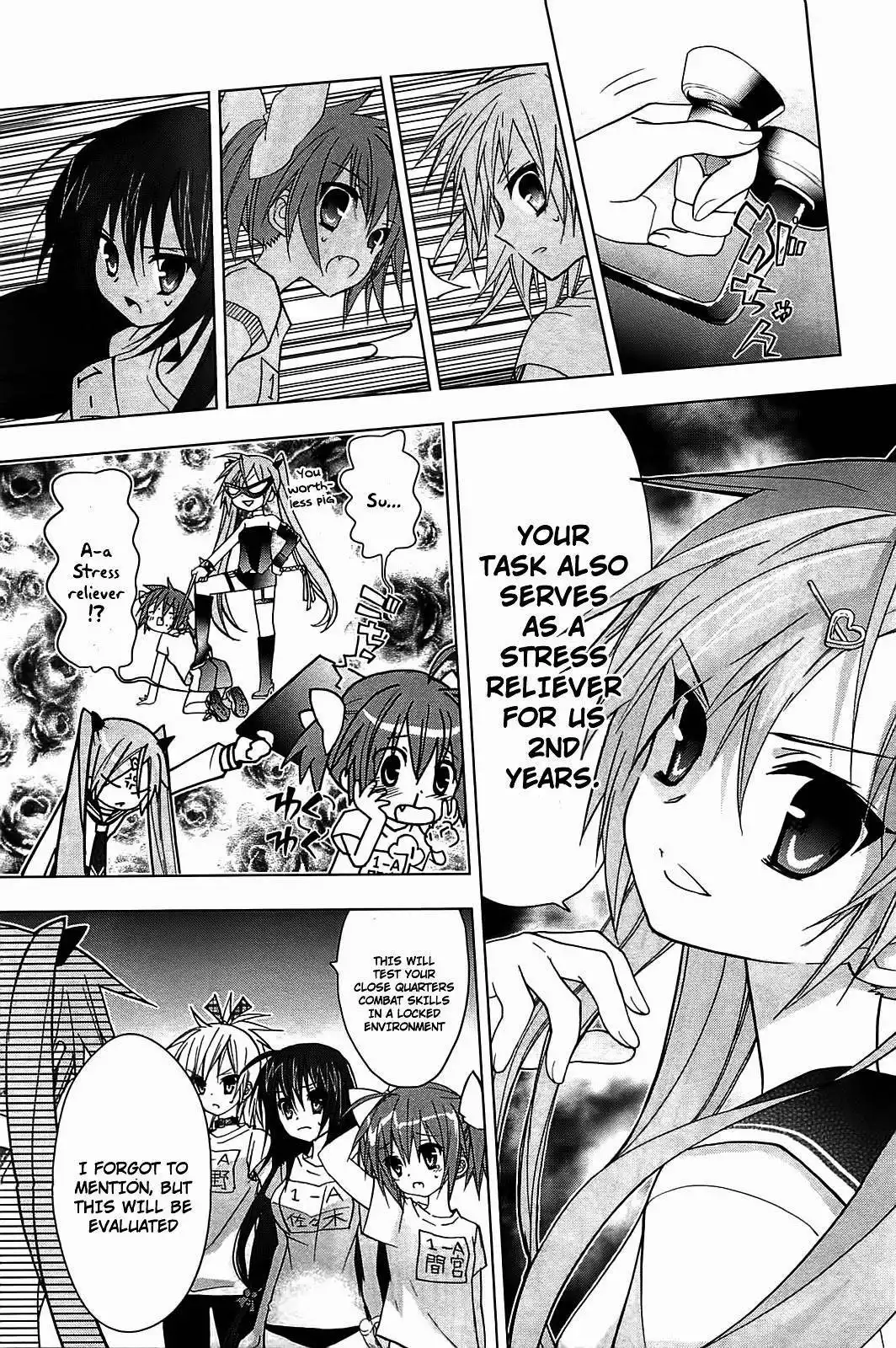 Hidan No Aria AA Chapter 10 12